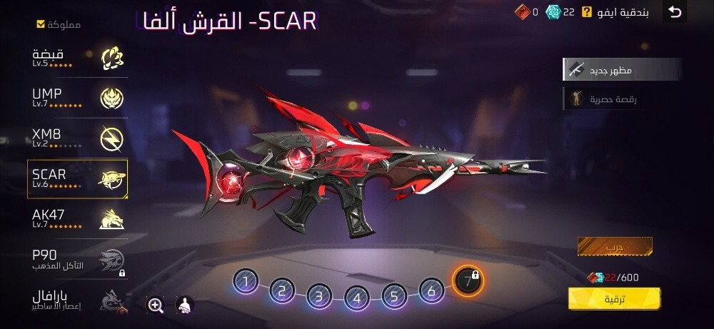 محمد - 6