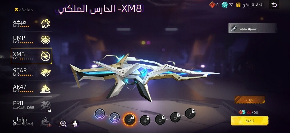 محمد - 5
