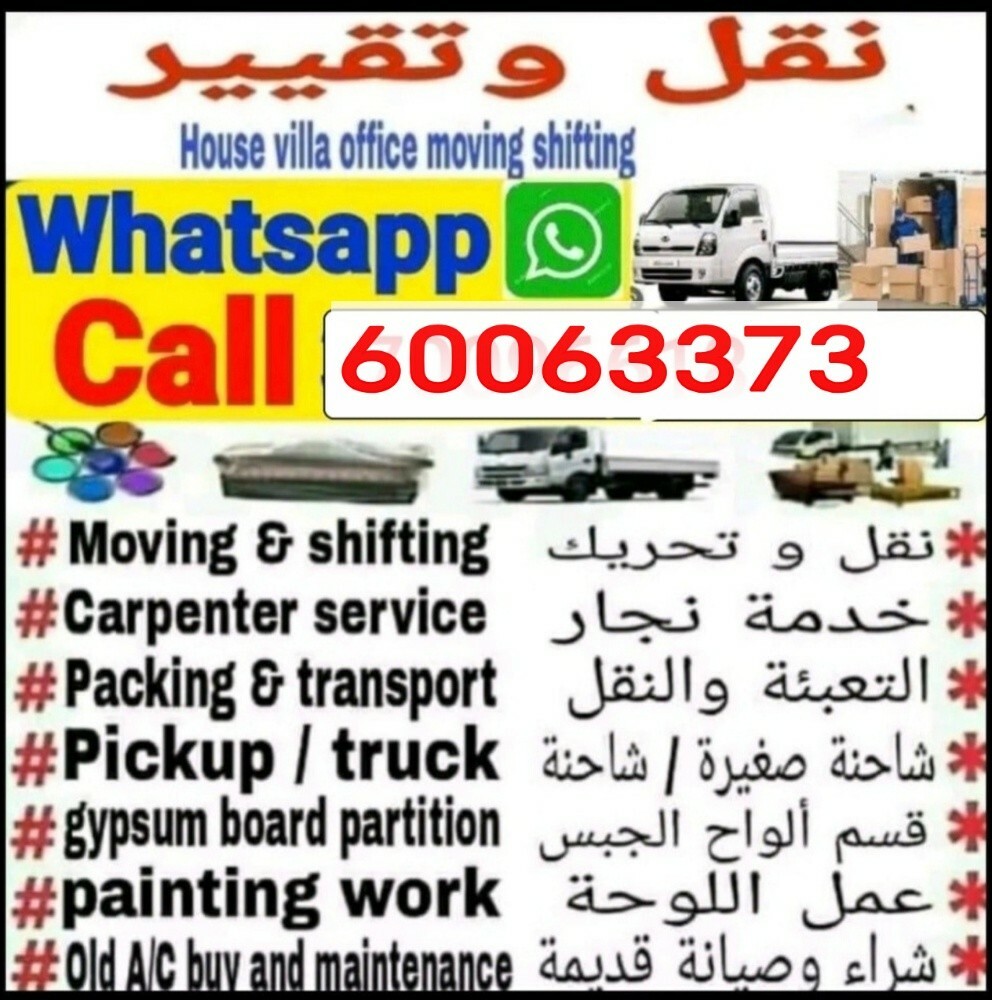 Best service for moving your home - 1