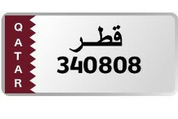 رقم مرتب - 1