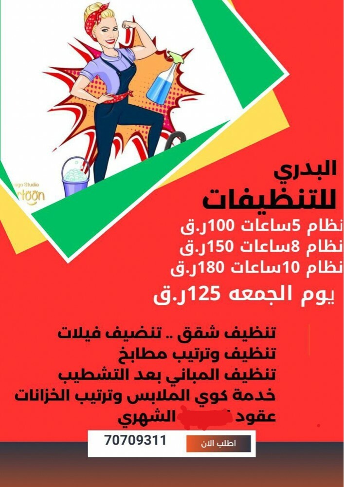 70709311 - 1