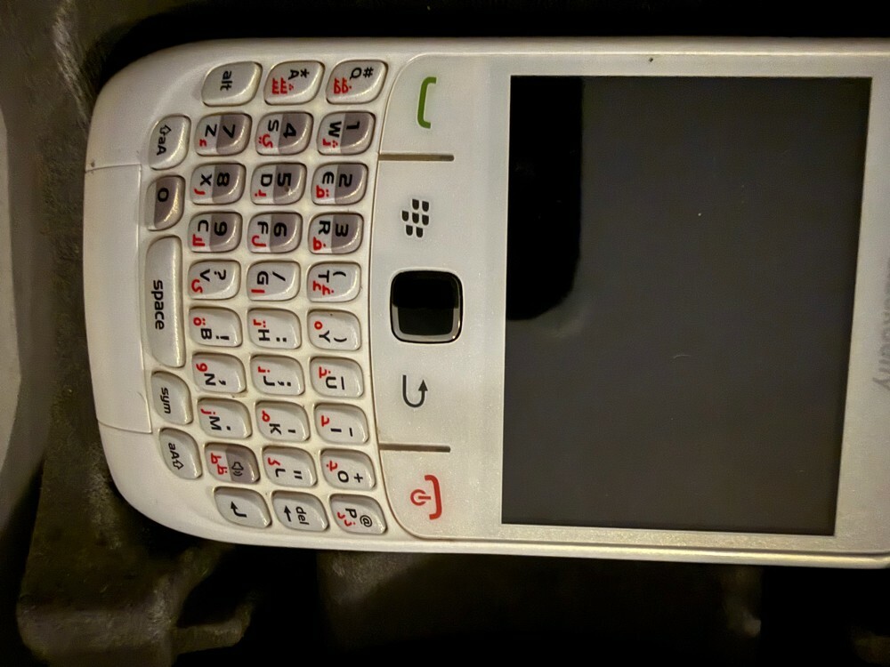 New Blackberry mobile - 17