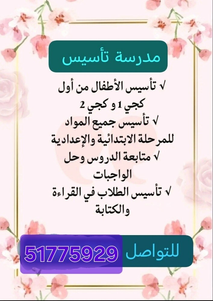 رنيم - 1