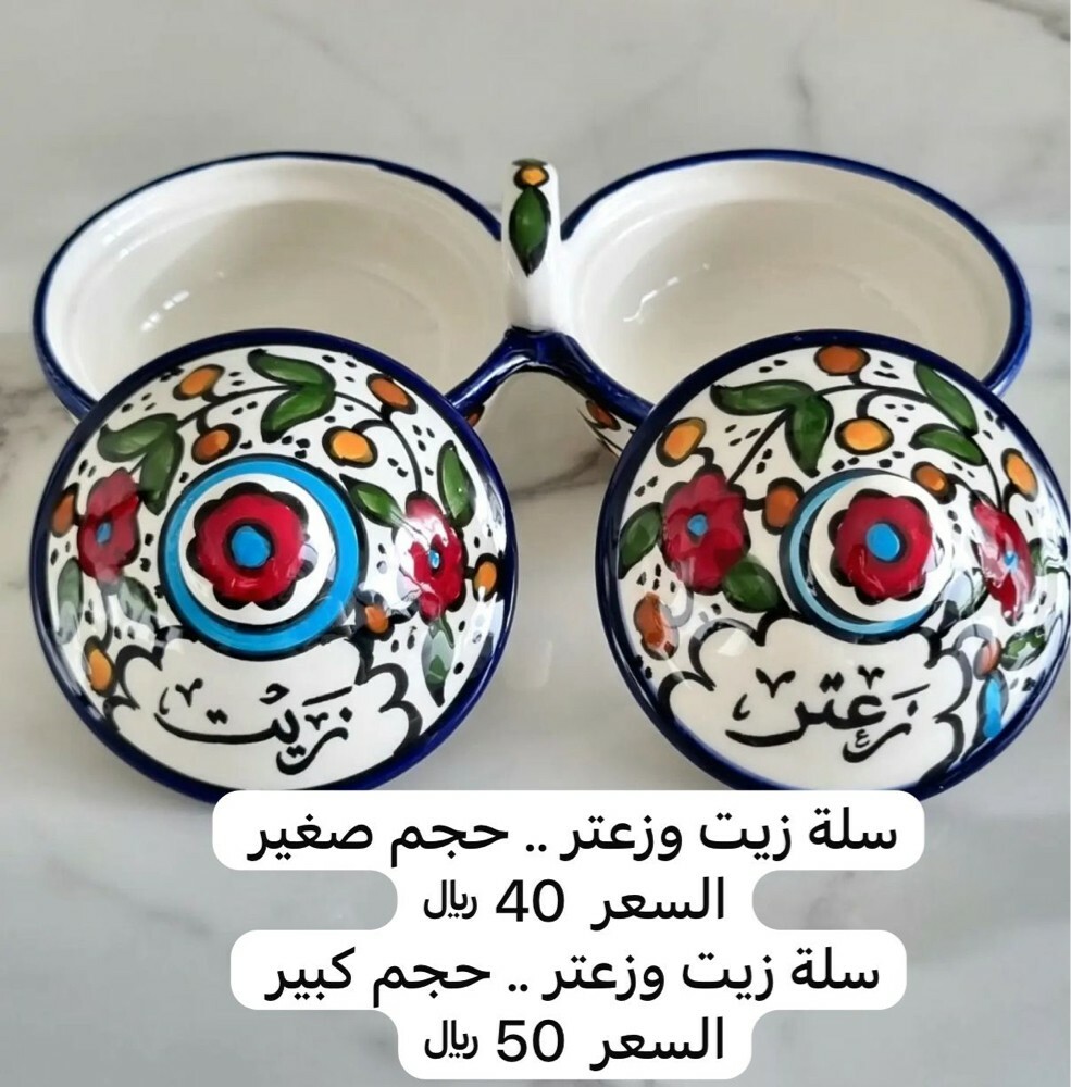 Handmade Palestinian Pottery - 13