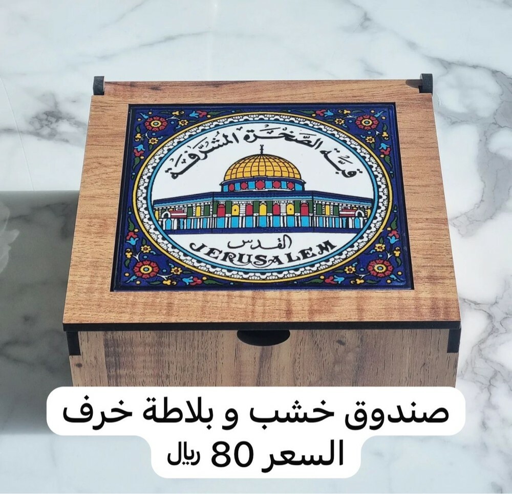 Handmade Palestinian Pottery - 9