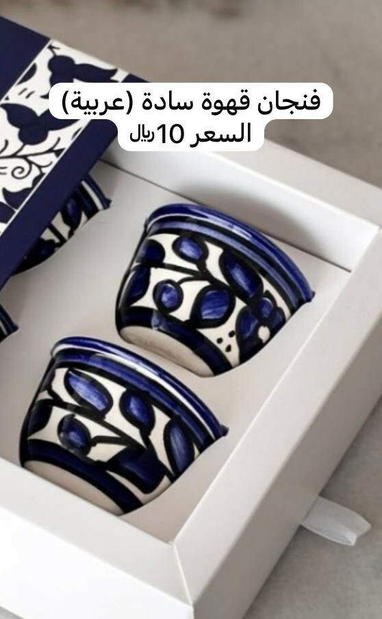 Handmade Palestinian Pottery - 10