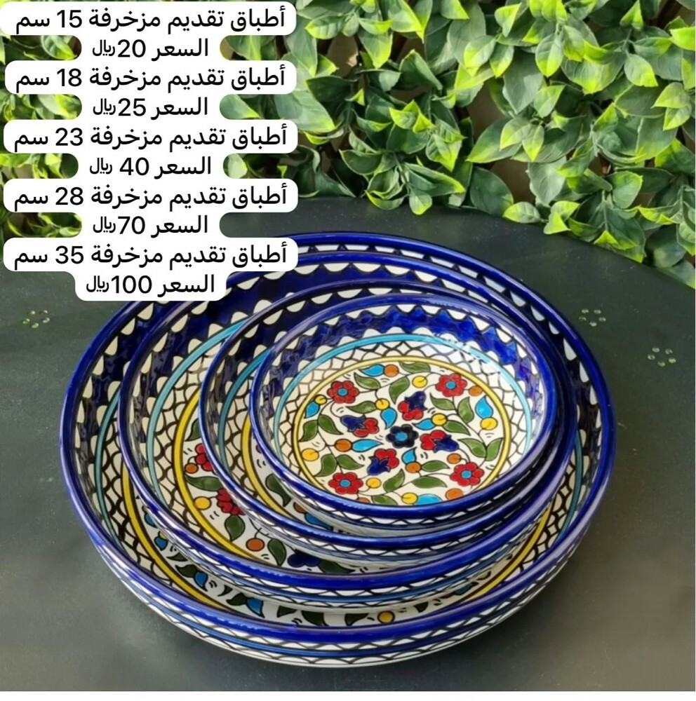 Handmade Palestinian Pottery - 1