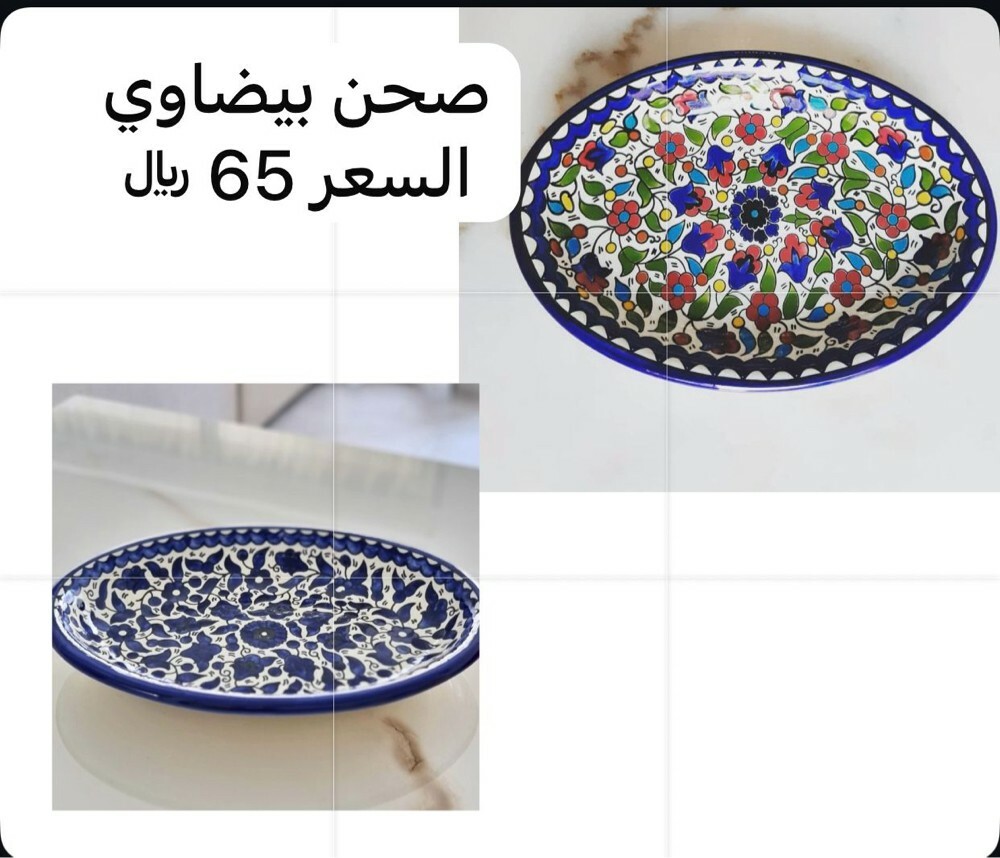 Handmade Palestinian Pottery - 24