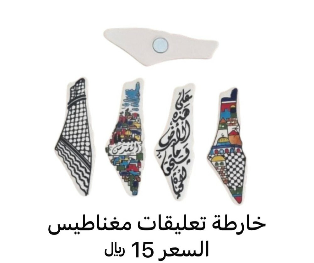 Handmade Palestinian Pottery - 7