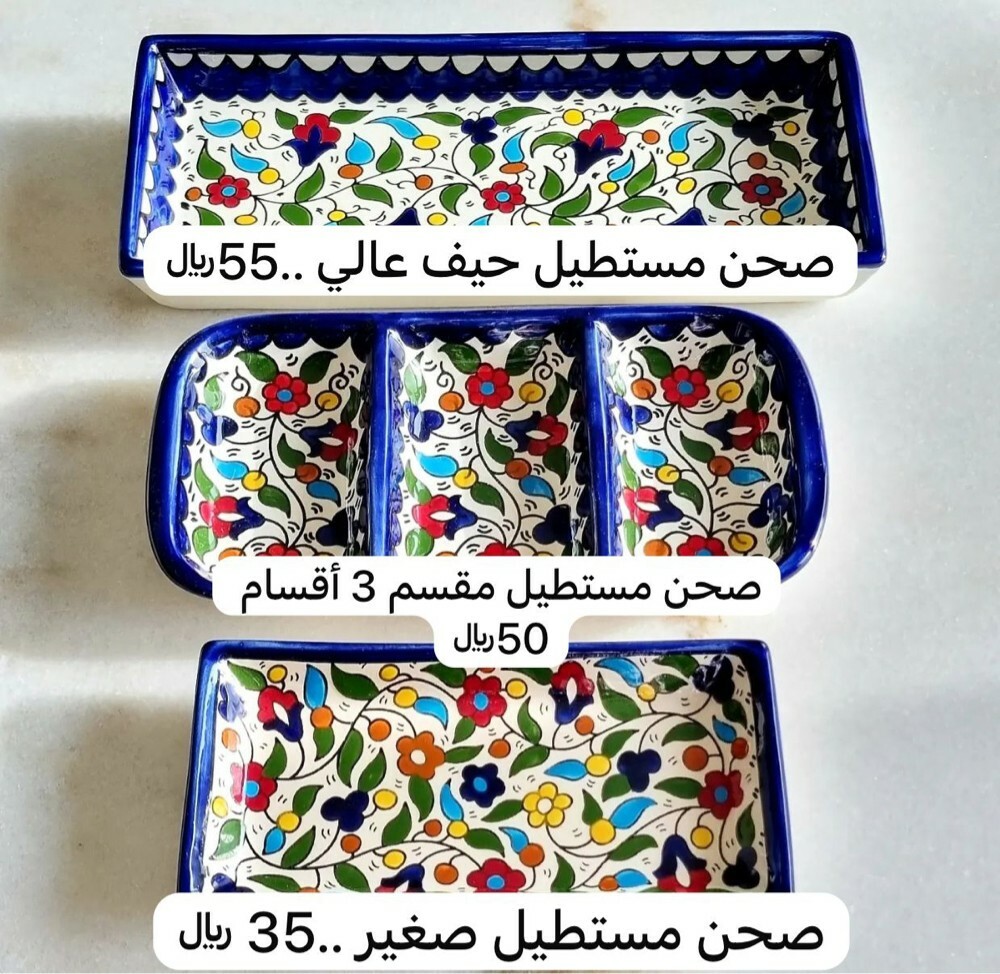 Handmade Palestinian Pottery - 12
