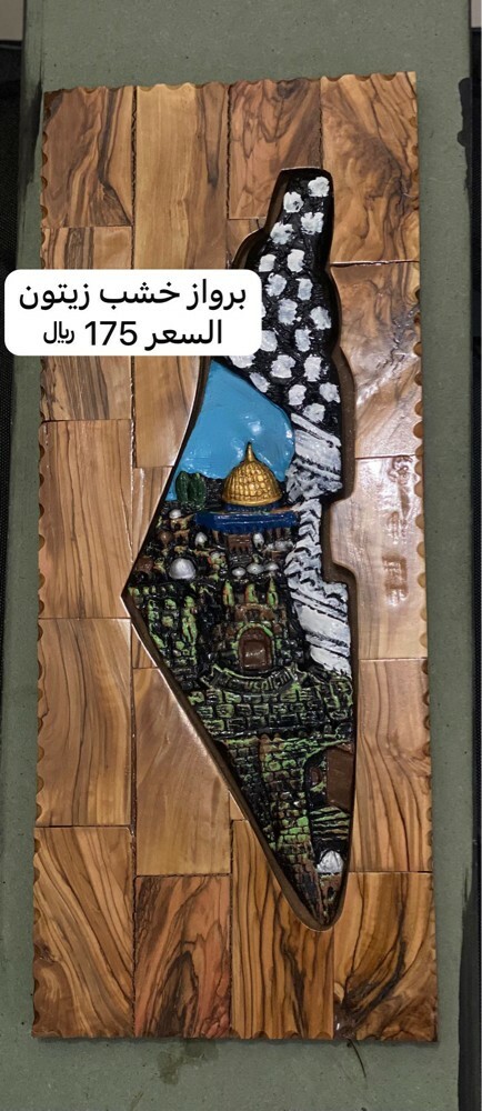 Handmade Palestinian Pottery - 22