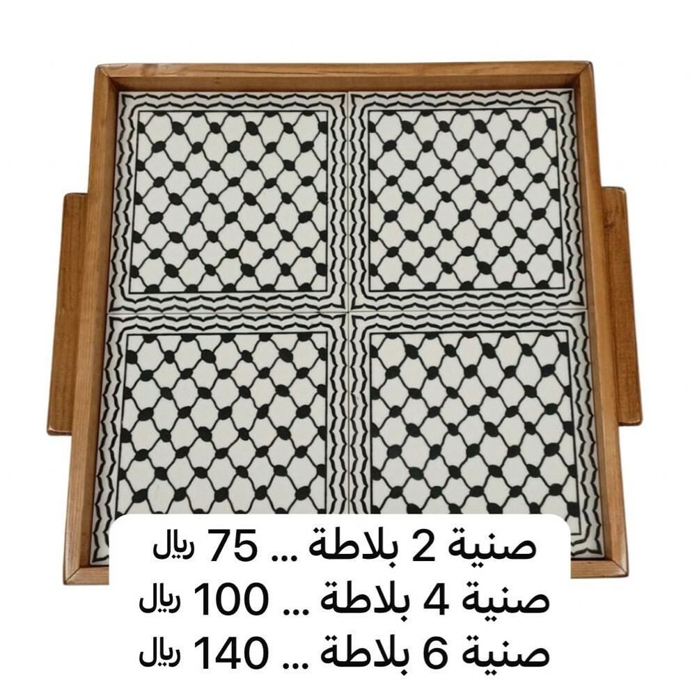 Handmade Palestinian Pottery - 18