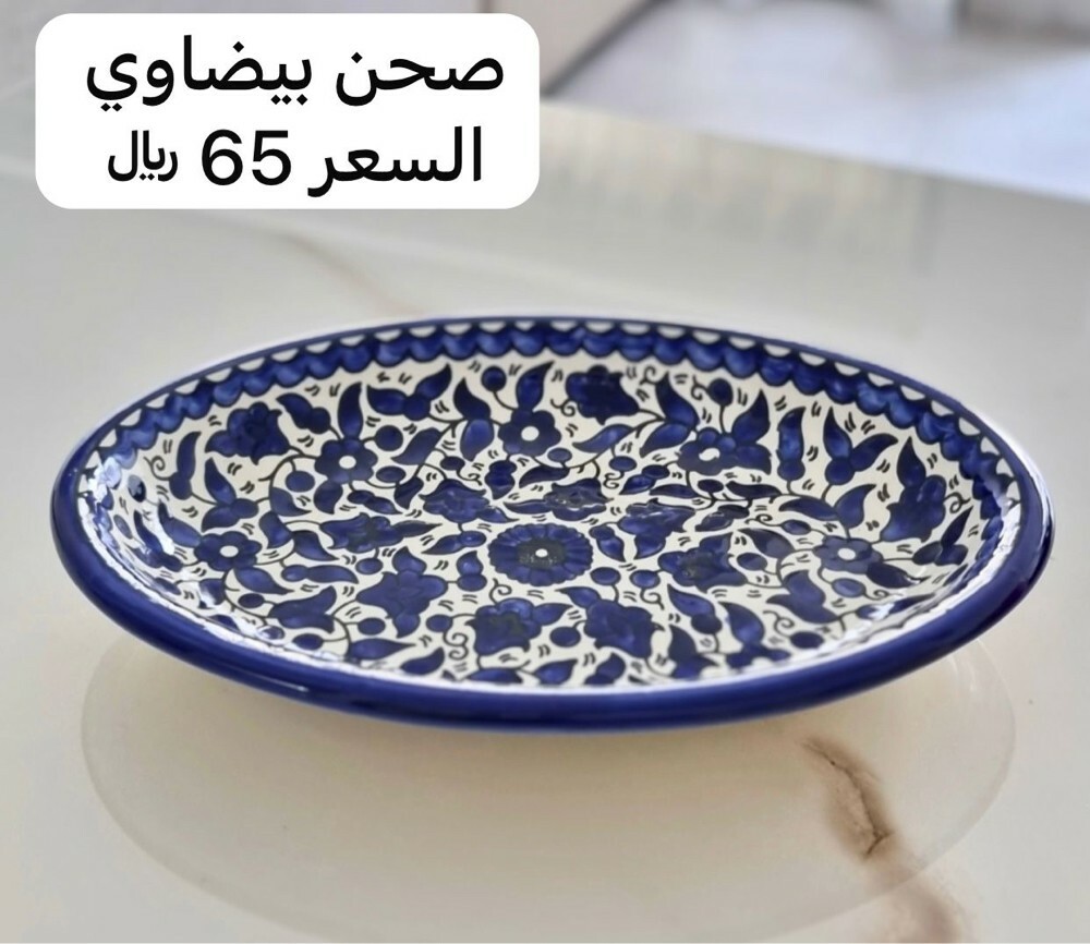 Handmade Palestinian Pottery - 3