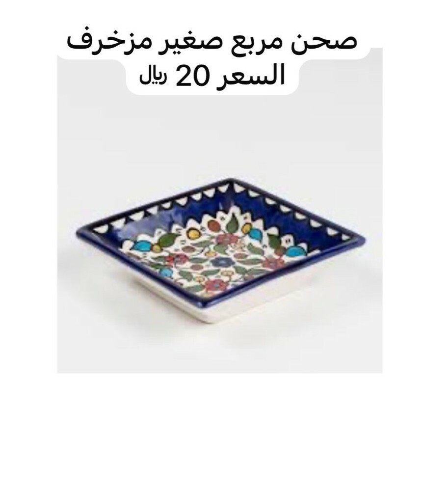 Handmade Palestinian Pottery - 4