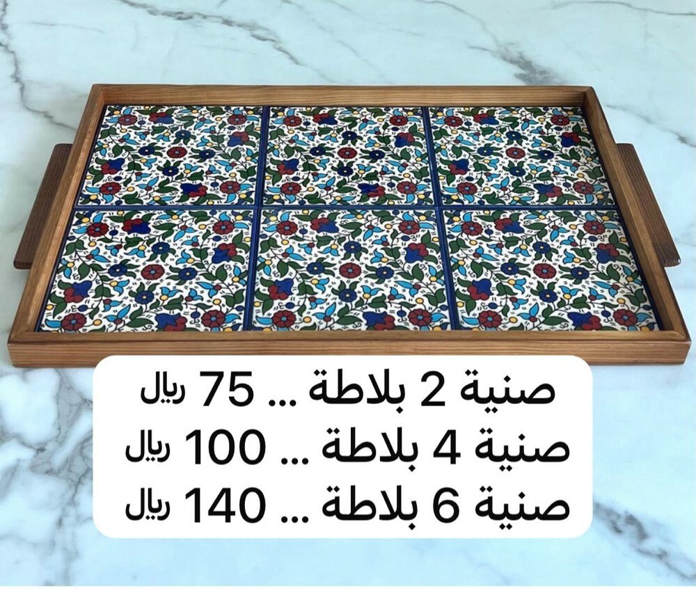 Handmade Palestinian Pottery - 26