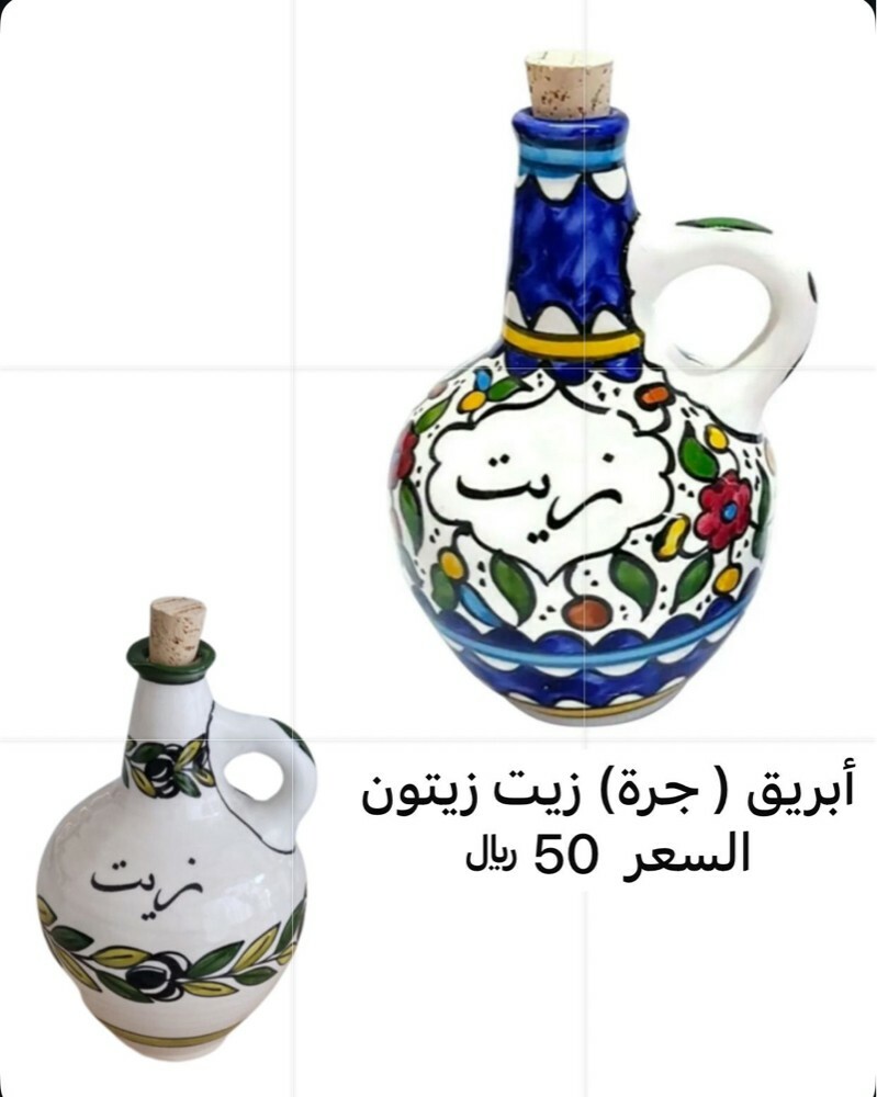 Handmade Palestinian Pottery - 23