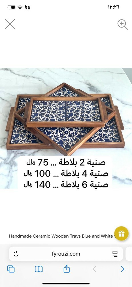 Handmade Palestinian Pottery - 2