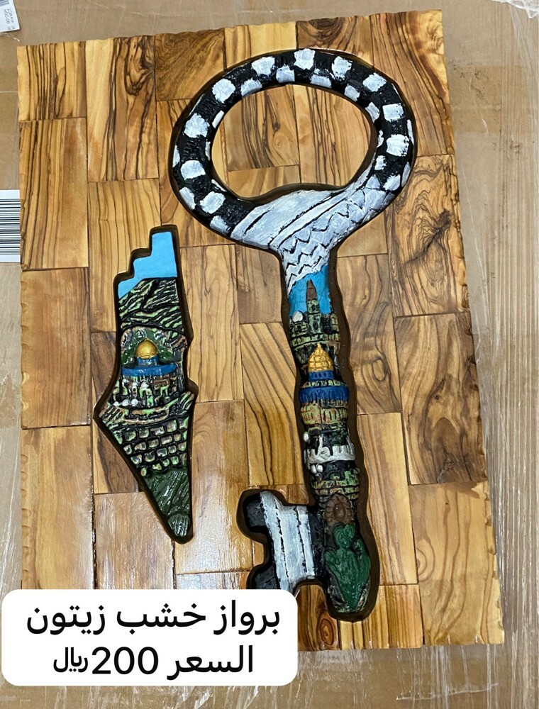 Handmade Palestinian Pottery - 17