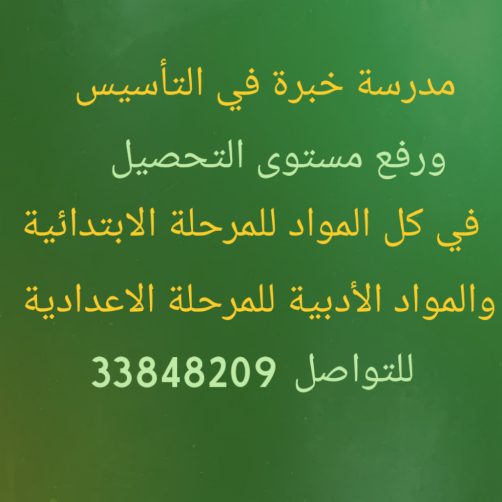 أمنية عثمان سيداحمد جلال الدين - 1
