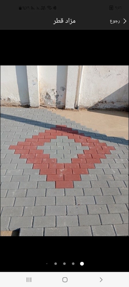 انترلوك - 2