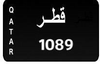 Plate Number 1089 not special - 1