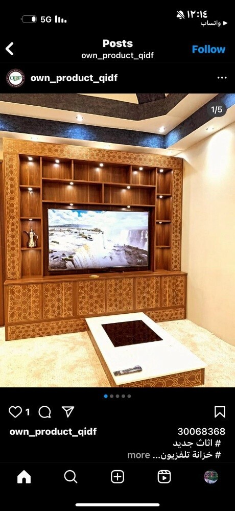 majilish cupboard - 18