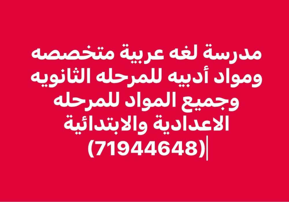 ميس فاطمة  - 1