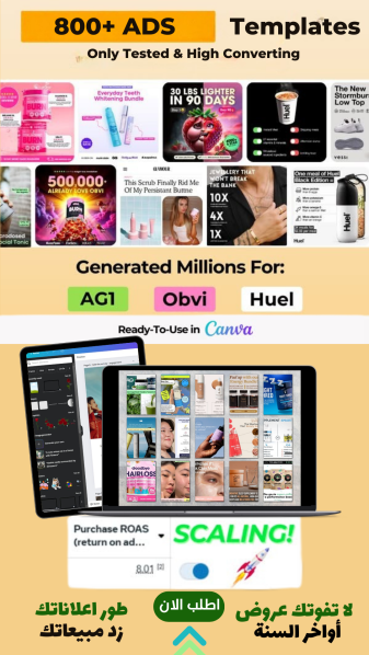 All-in-One Marketing Templates - 2