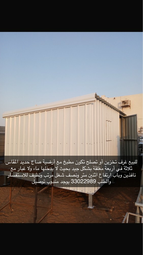 Shinko room construction - 3