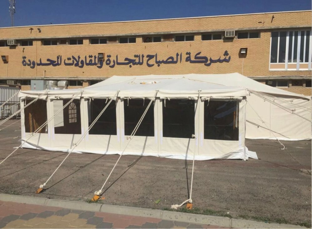 خيام الصباحية الكويتية  - 1