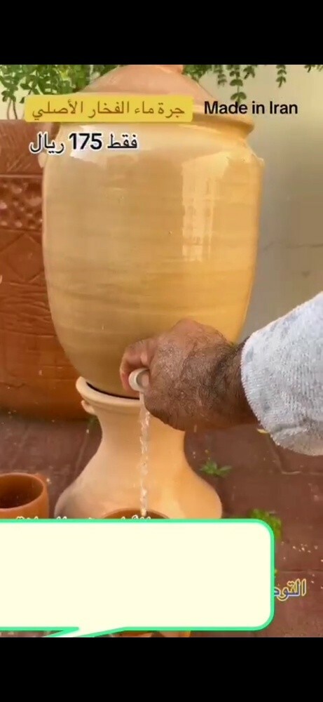 فخار لحفظ الميا ثلاجه الأجداد - 7