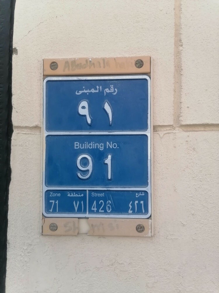 للبيع فيلا ارضيه بالخريطيات - 8