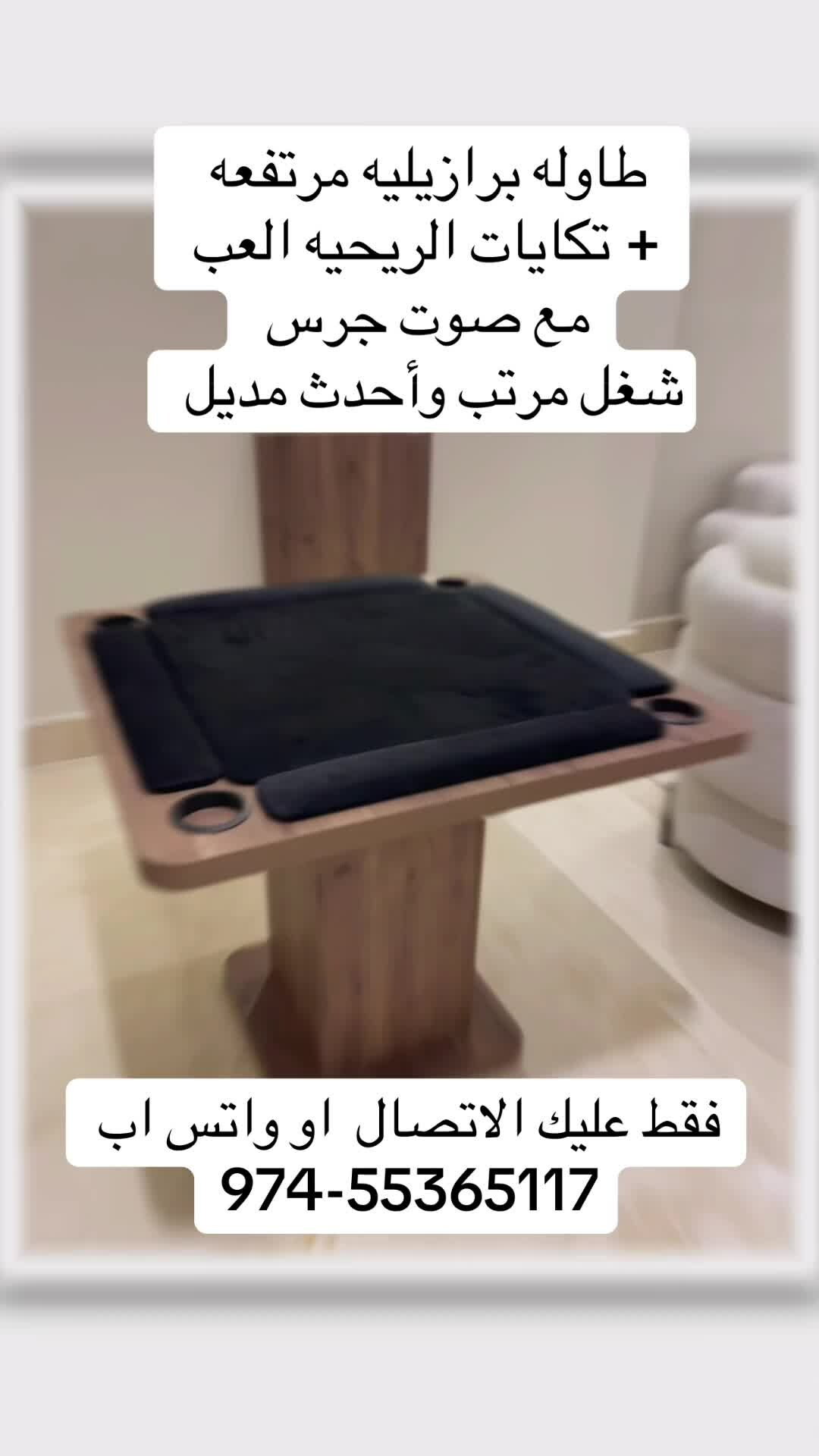برازيليه حقت بلوت والهند - 1