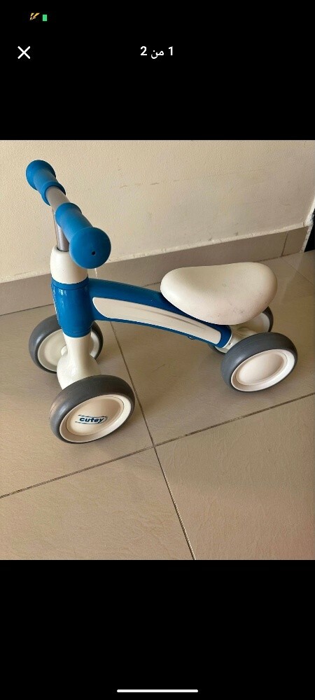 سكوتر بايسكل - 1