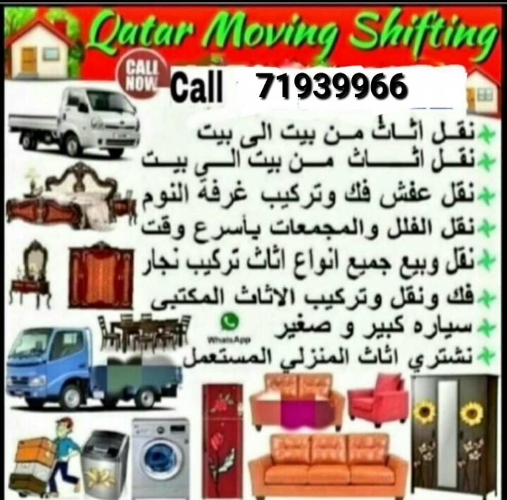 شراء أثاث بيت مستعمل شراء شراء غر - 1