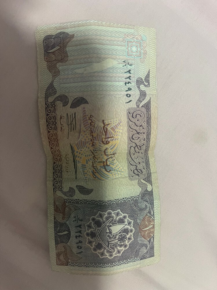 Qatar old money  - 2