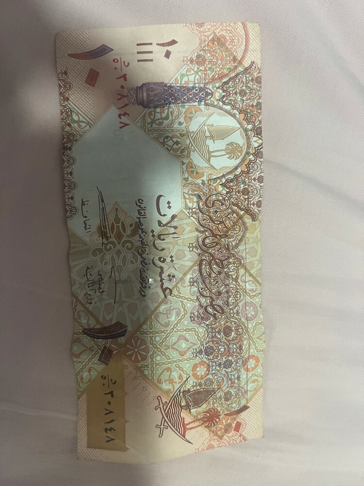 Qatar old money  - 8