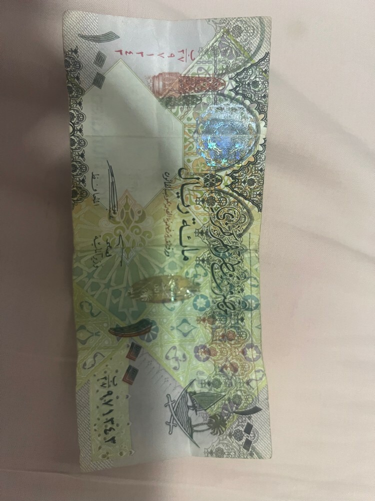 Qatar old money  - 5