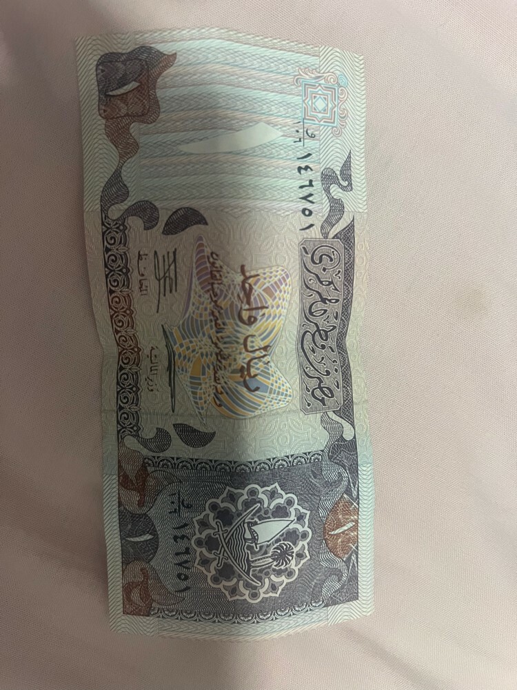 Qatar old money  - 3