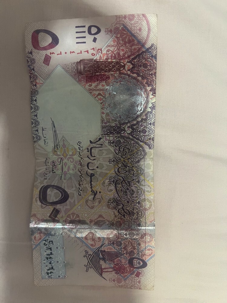 Qatar old money  - 7