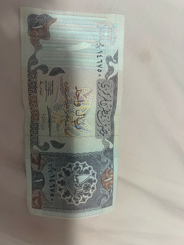 Qatar old money  - 4