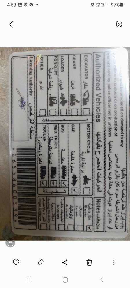 atta khan - 1