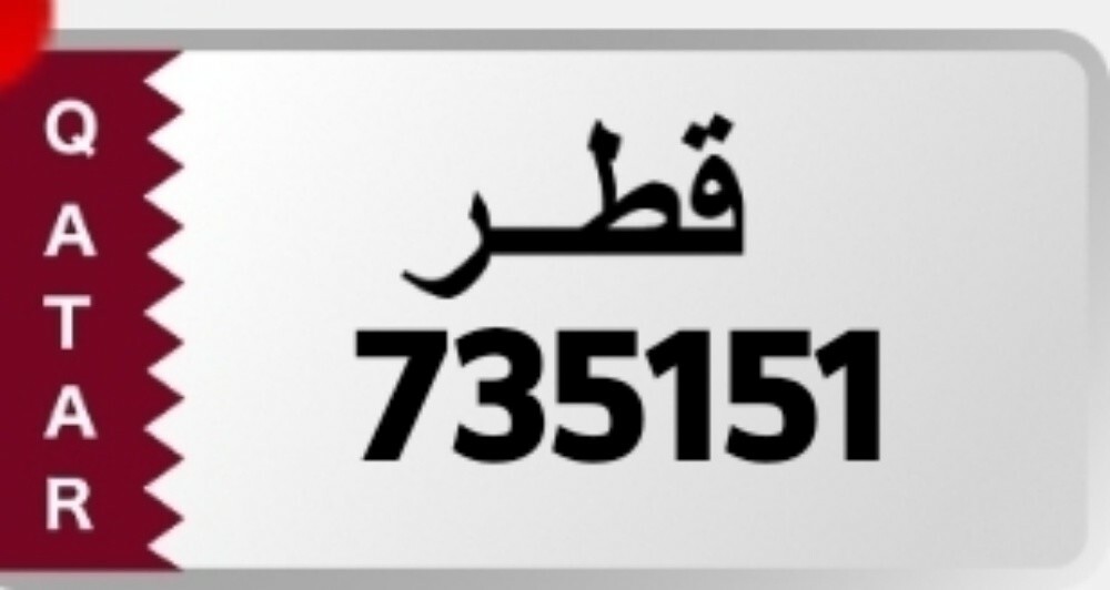 آر كيو - 1