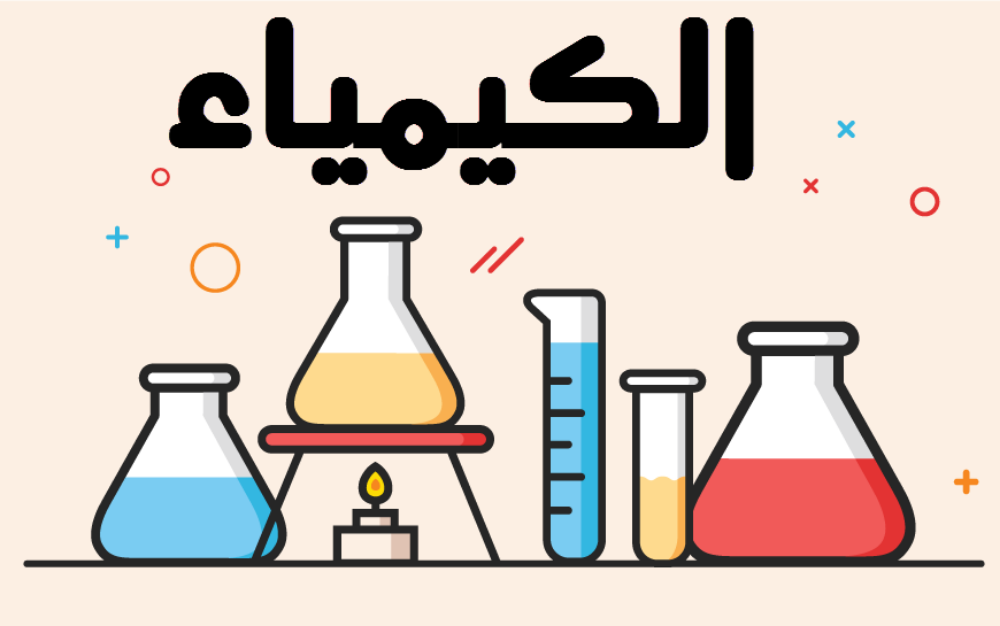 مدرسون لجميع المواد الدراسية - 7