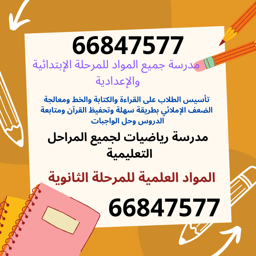أم أحمد - 1