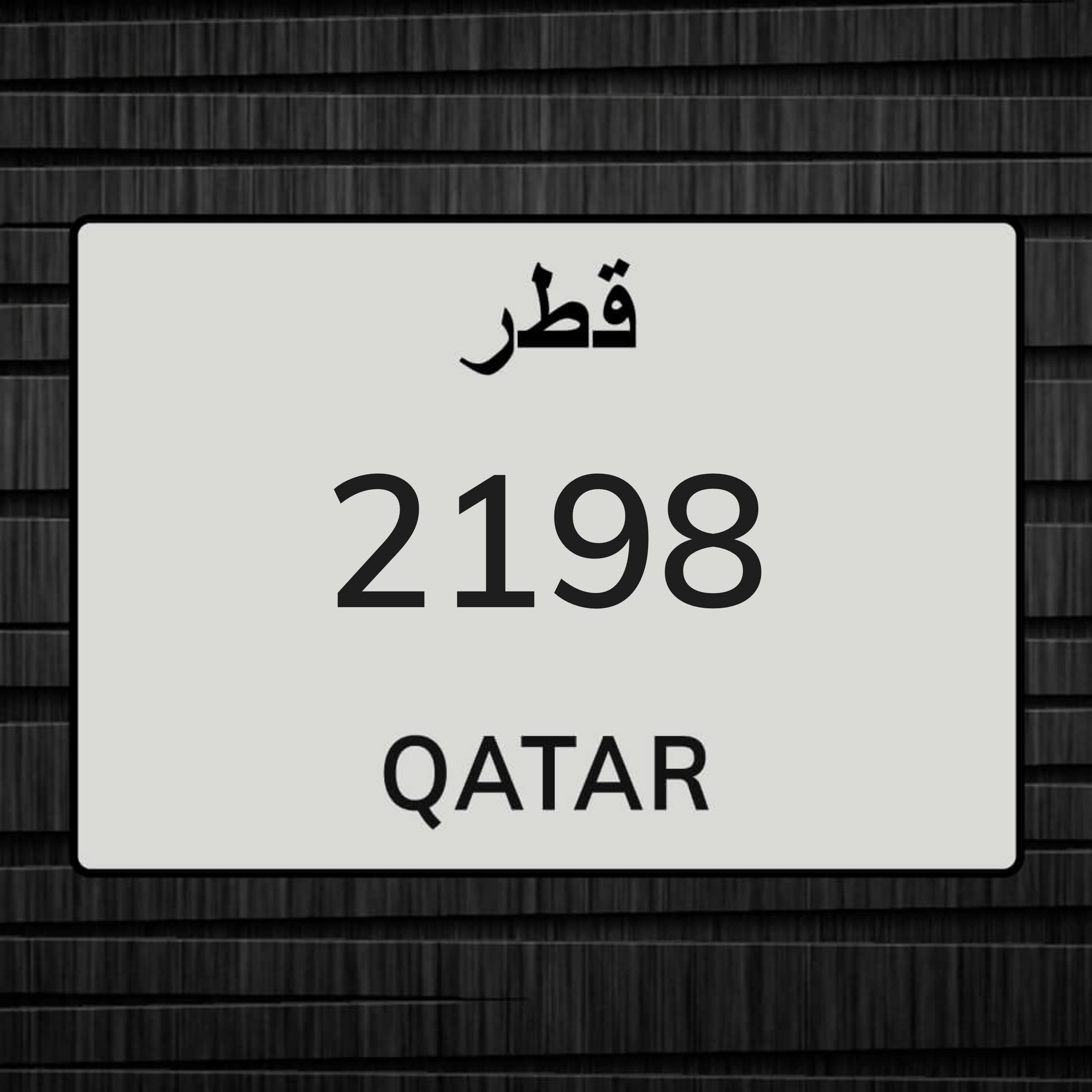 للبيع رقم - 1
