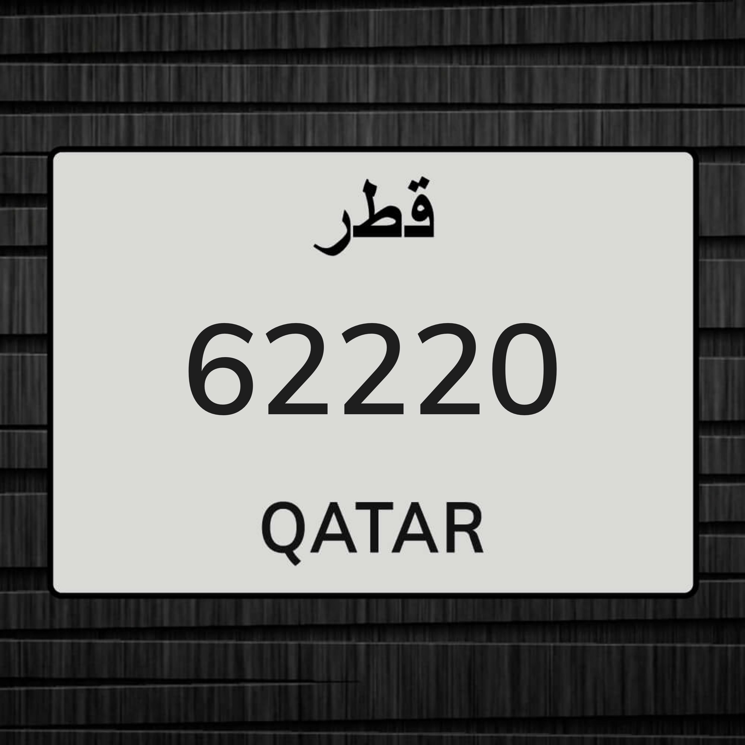 للبيع نقل خاص - 1