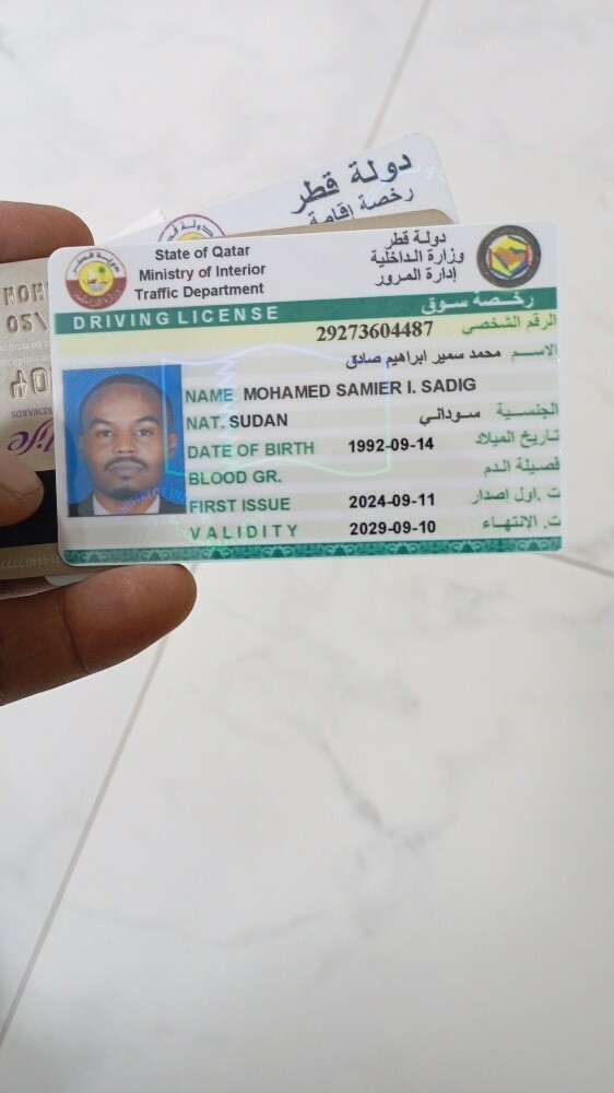 Mohmad sameir l. - 1