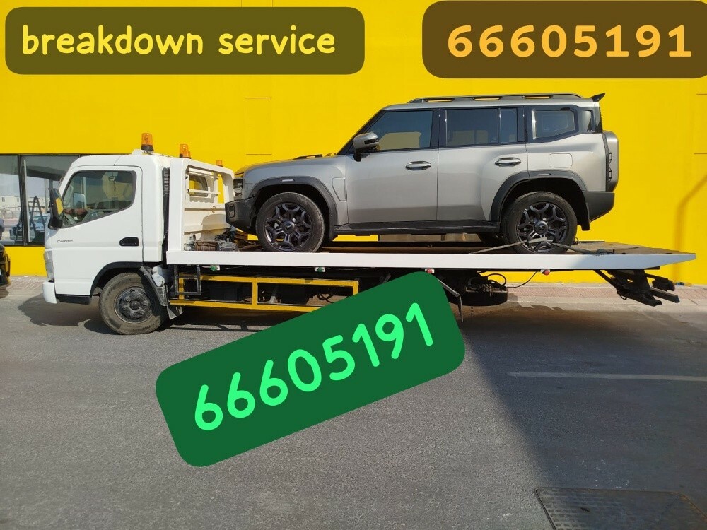 breakdown service - 2
