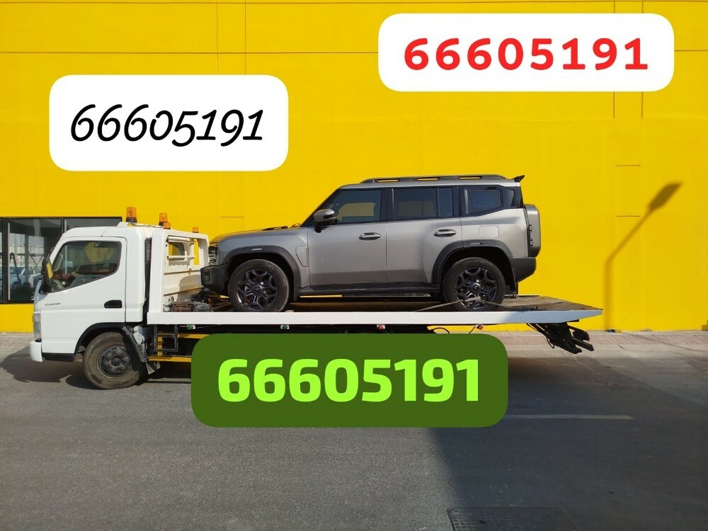 breakdown service - 4